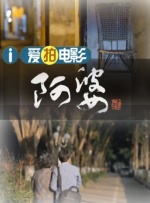 中文字幕一区二区区免